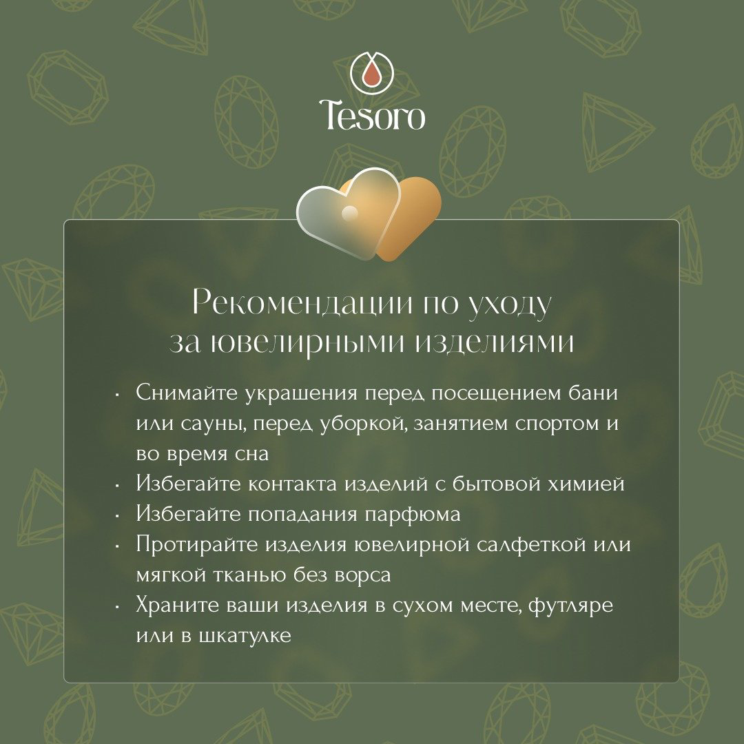 Кольцо Атолл л674-4 размер 21 вес 3.2 г золото, без вставок купить,NaN