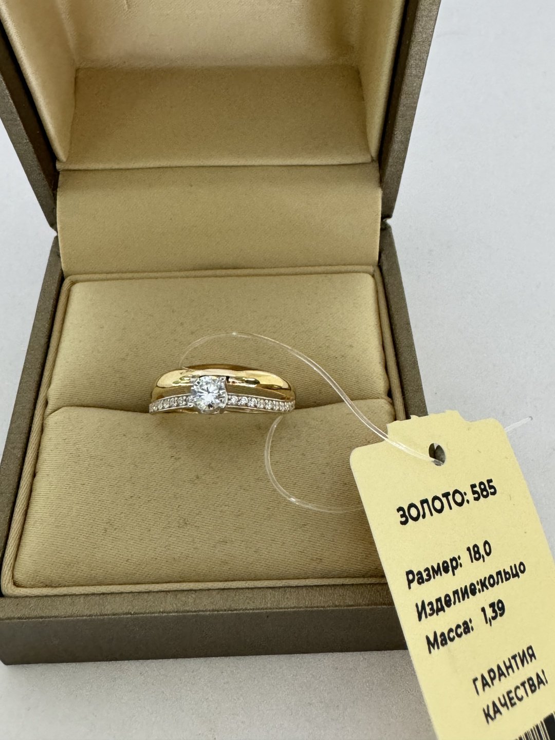 Кольцо Diamond Union 3111345 размер 18 вес 1.39 г золото, фианит купить,NaN