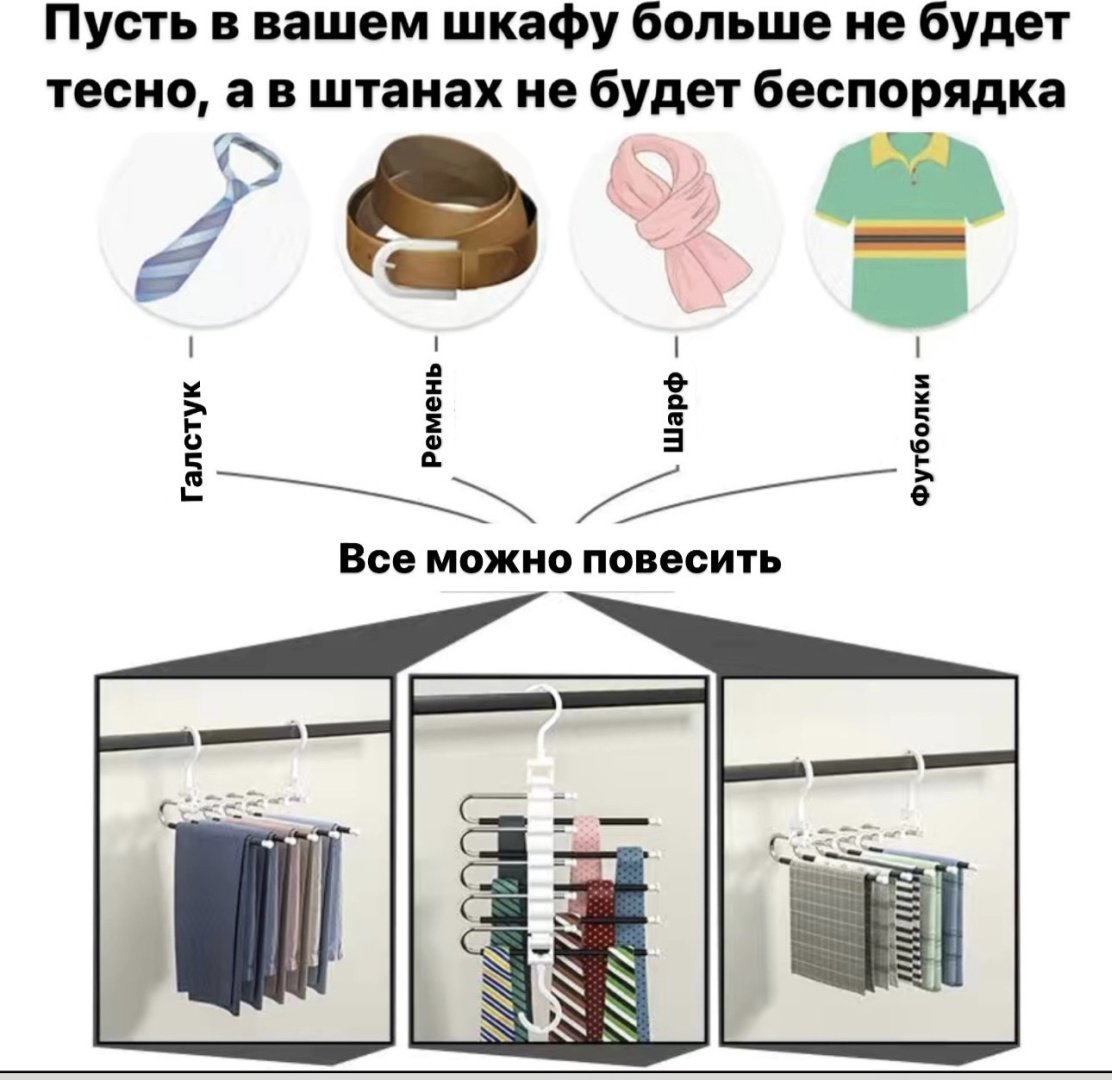 Вешалка 530542 черный 9 шт купить,NaN