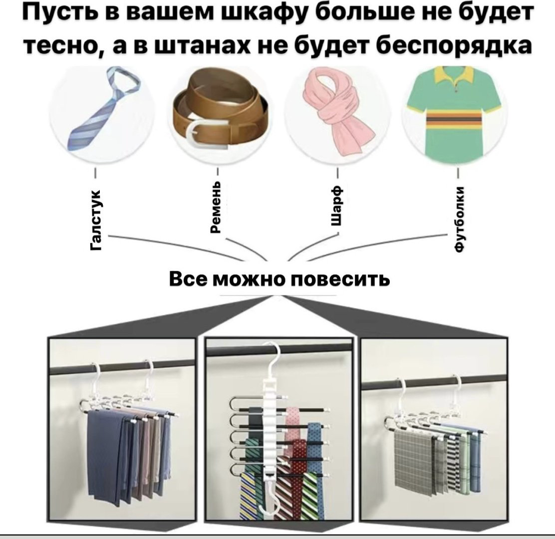 Вешалка 530542 черный 9 шт купить,NaN