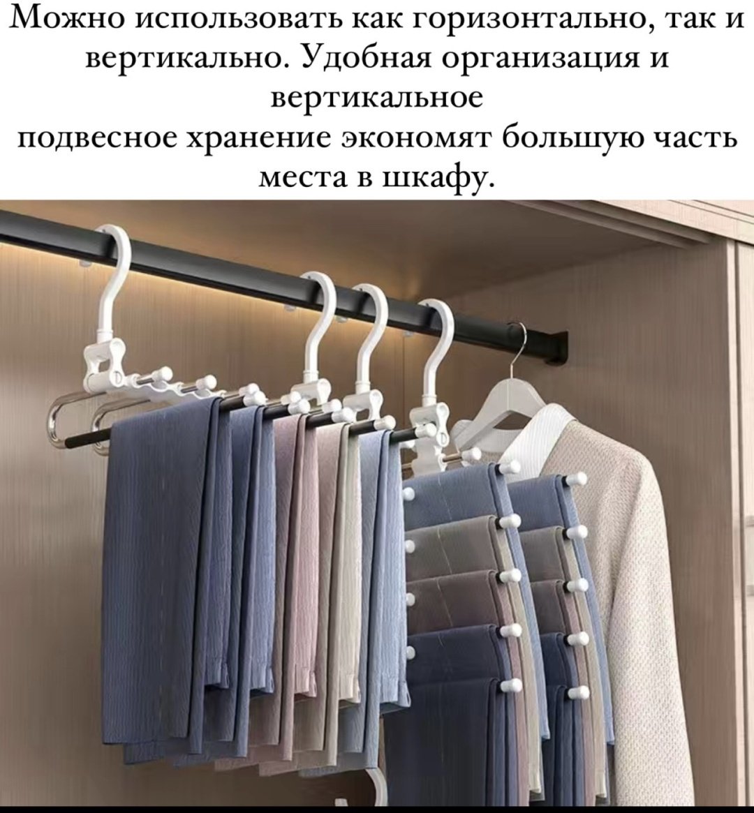 Вешалка 530542 черный 9 шт купить,NaN
