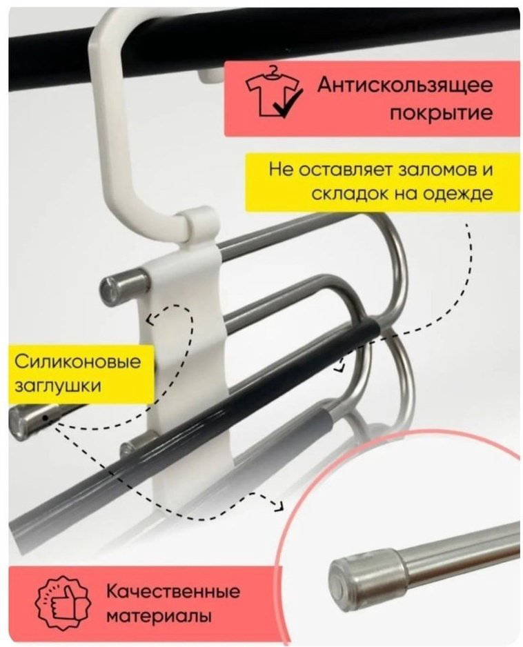 Вешалка 572368 черный, серебристый 1 шт купить,NaN
