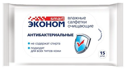 Влажные салфетки Авангард ООО 30026 15 шт