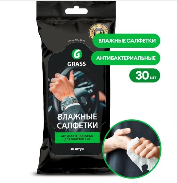 Влажные салфетки Grass IT0314 30 шт