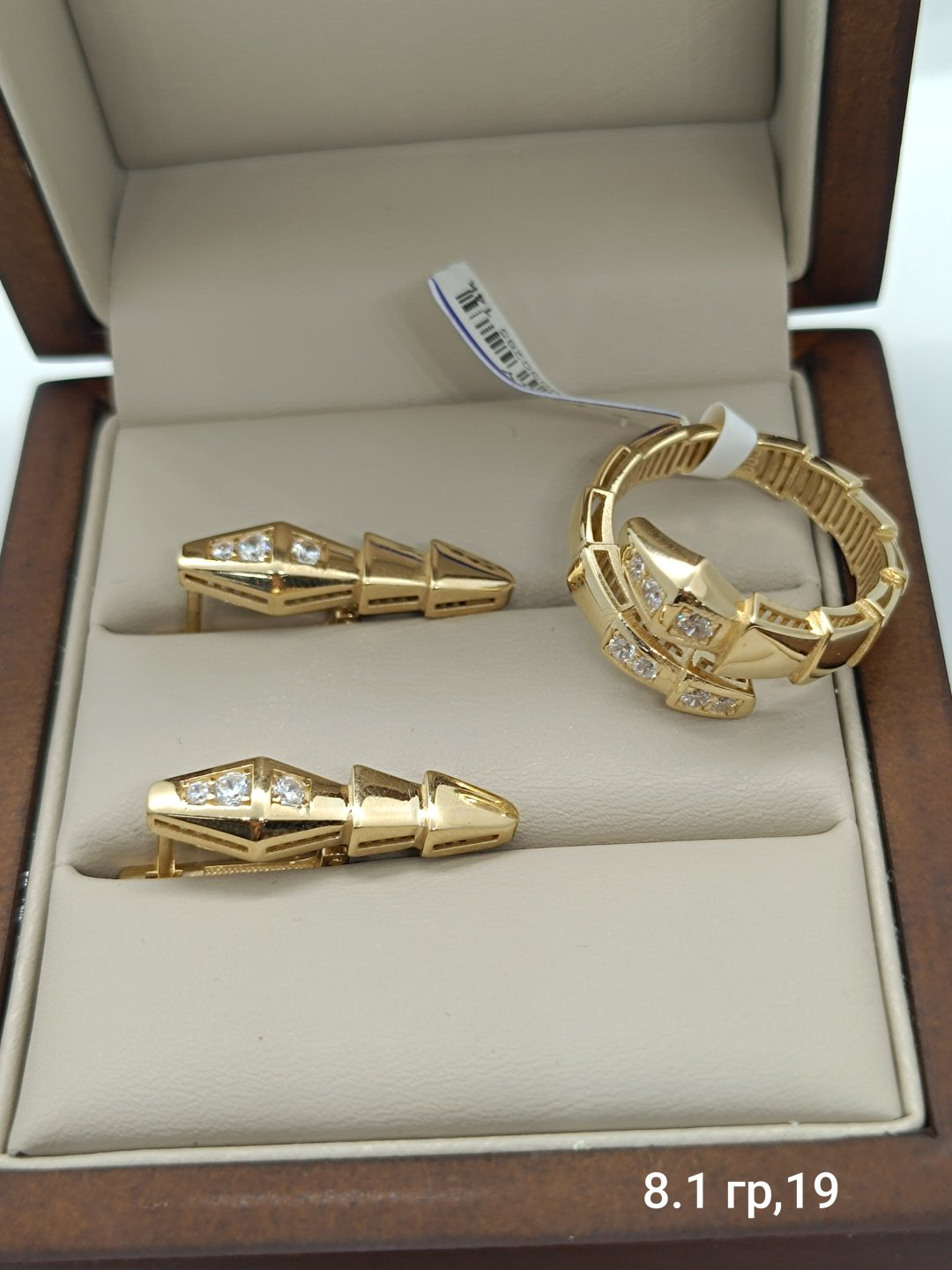 RICHY GOLD 3567888 вес 8.1 г золото, фианит купить,NaN