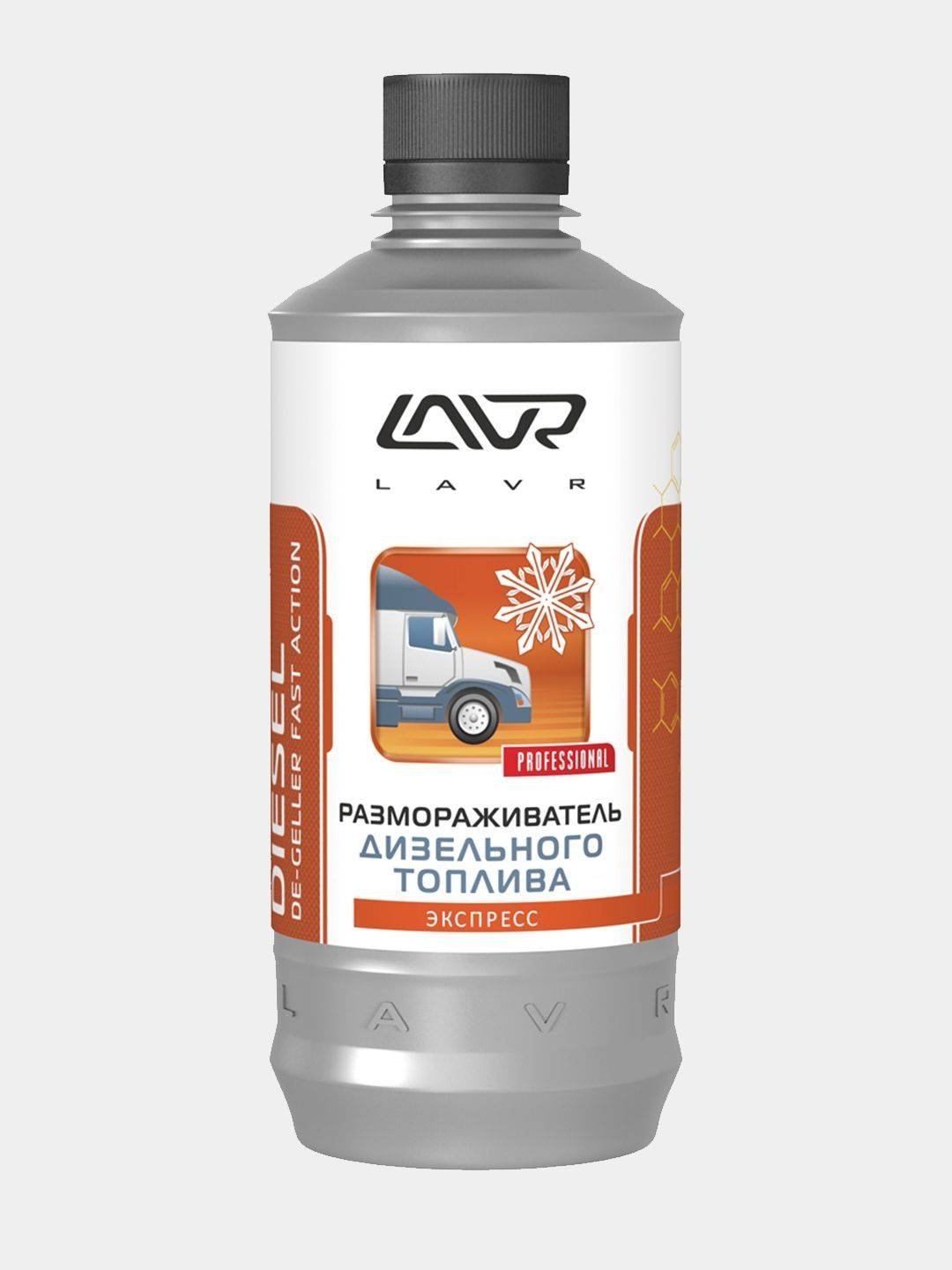LAVR Размораживатель дизельного топлива LN2130 0.31 л купить,NaN