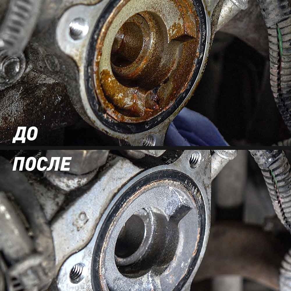LAVR промывка Ln1104 Химия промывка системы охлаждения Classic 0.98 л купить,NaN