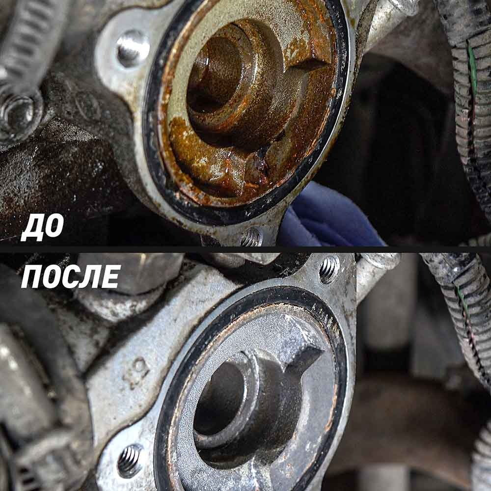 LAVR промывка Ln1104 Химия промывка системы охлаждения Classic 0.98 л купить,NaN