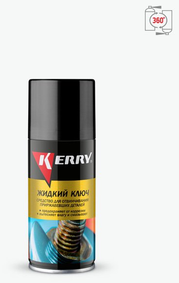 KERRY KR-940-1 Жидкий ключ 0.21 л