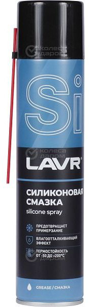 LAVR Ln1543 Силиконовая смазка 0.4 л