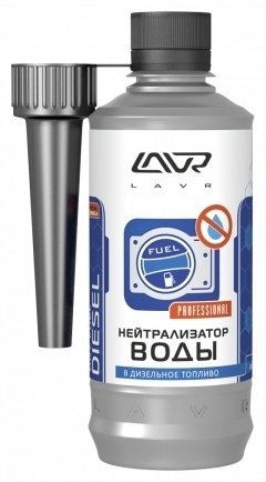 LAVR очиститель LN2104 Нейтрализатор воды 0.31 л купить,NaN
