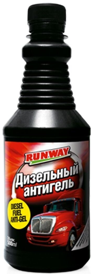 RUNWAY присадка RW5048 Дизельный антигель 0.5 л