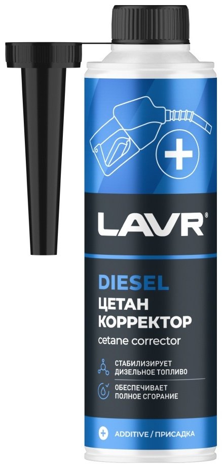 LAVR присадка ln2112 Цетан корректор 0.31 л купить,NaN