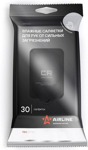 Влажные салфетки AIRLINE ANHS03 30 шт