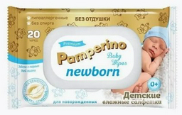 Влажные салфетки Авангард ООО 30689 20 шт