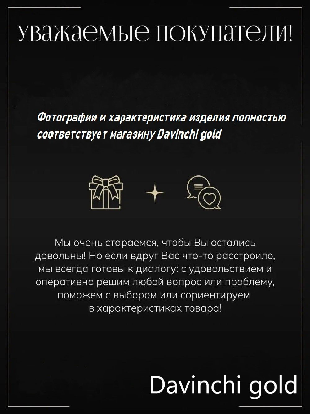 Цепь Цепь 51080141155 Бронницкий ювелир вес 10.89 длина 55 см плетение якорное купить,NaN