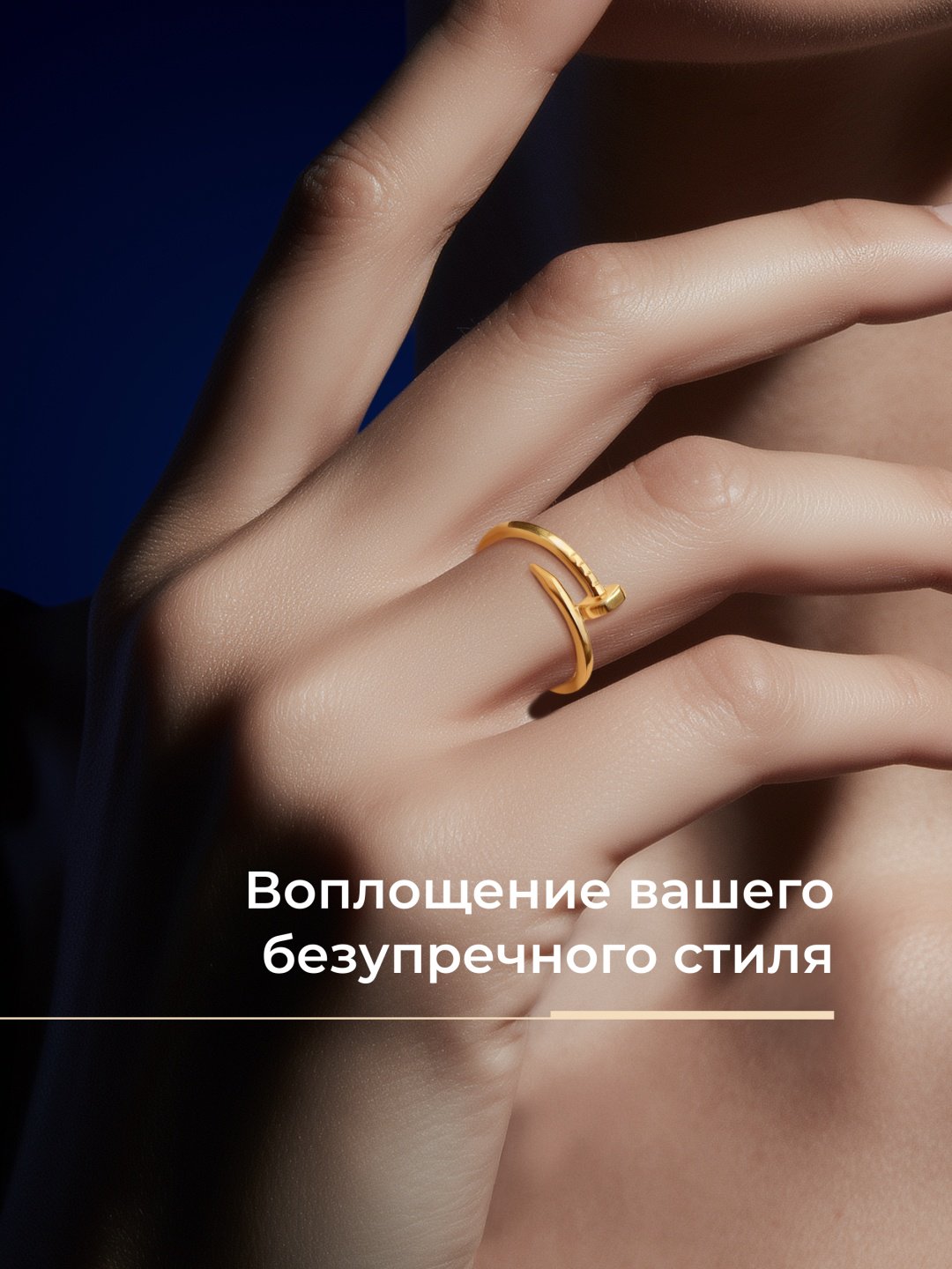 Кольцо SOKOLOV 019500 размер 18.5 вес 2.57 г золото, без вставок купить,NaN