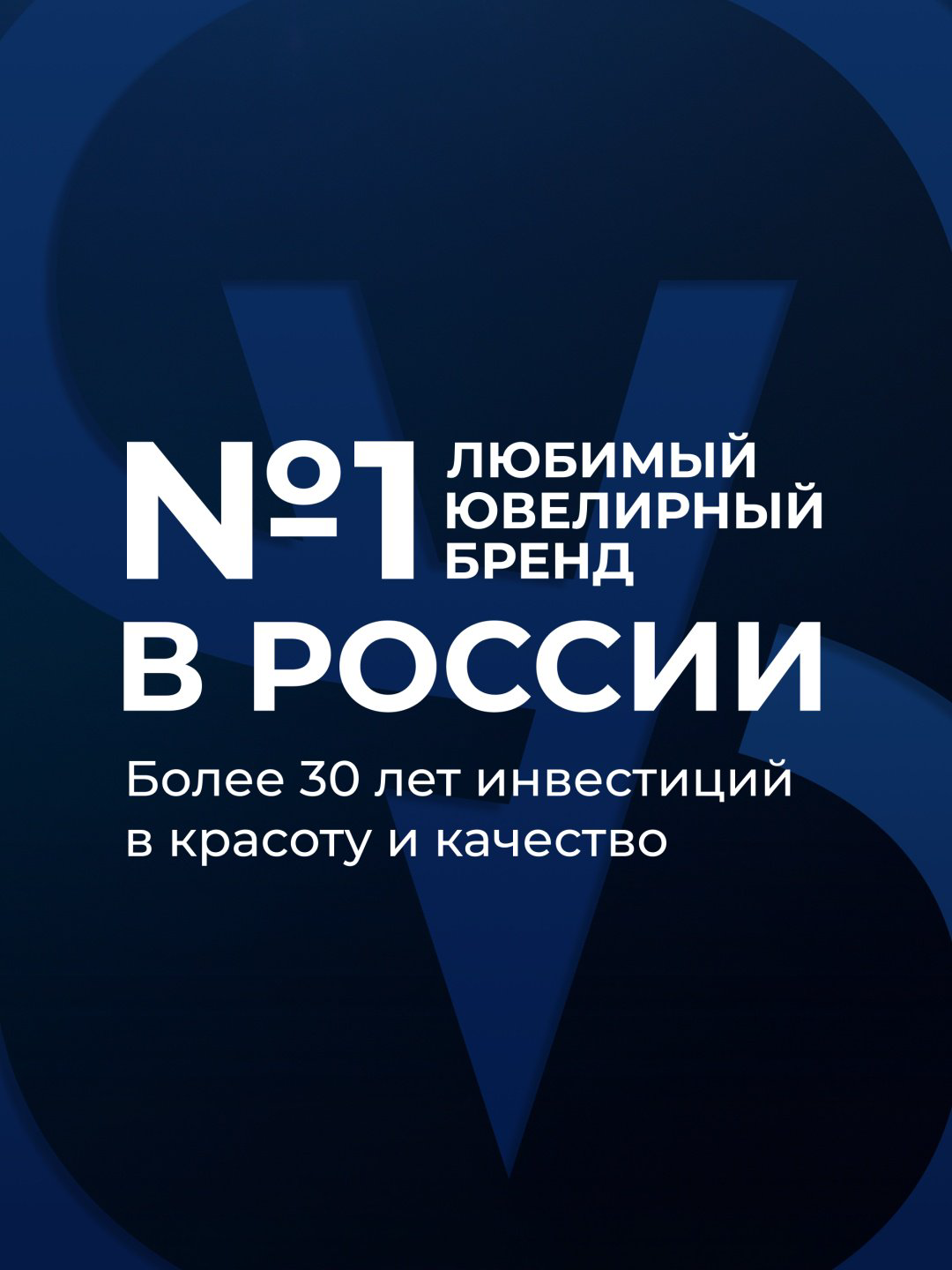 Кольцо SOKOLOV 019500 размер 18.5 вес 2.57 г золото, без вставок купить,NaN