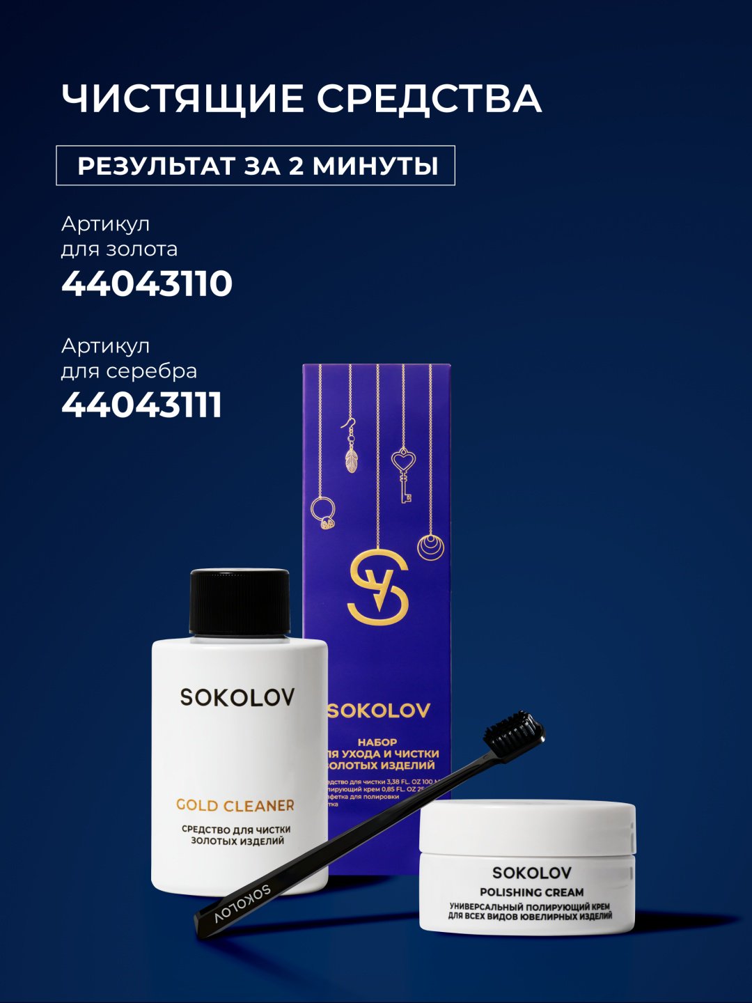 Кольцо SOKOLOV 019500 размер 18.5 вес 2.57 г золото, без вставок купить,NaN
