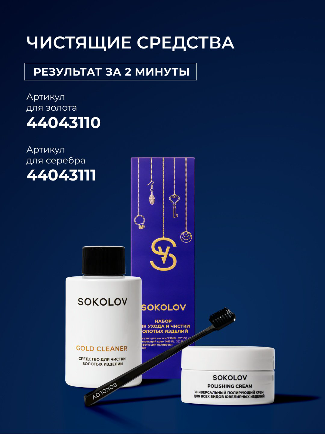 Кольцо SOKOLOV 019500 размер 18.5 вес 2.57 г золото, без вставок купить,NaN