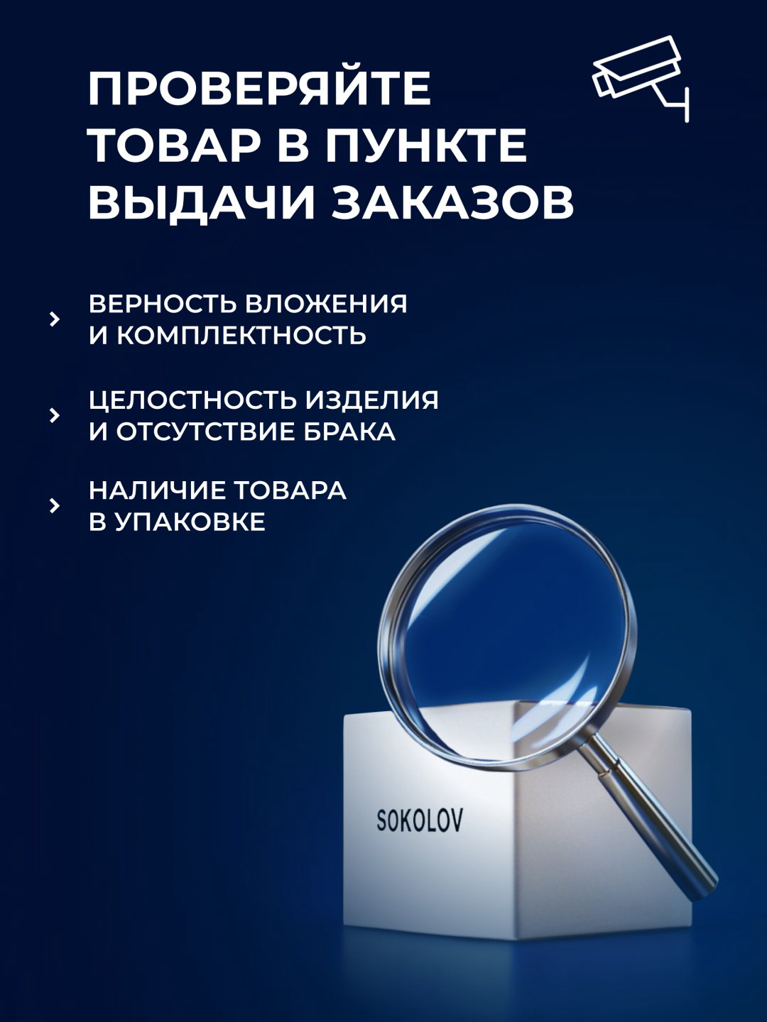 Кольцо SOKOLOV 019500 размер 18.5 вес 2.57 г золото, без вставок купить,NaN