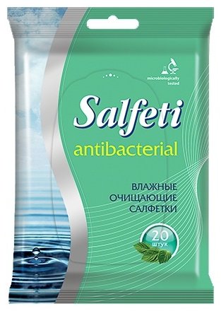 Влажные салфетки Авангард ООО 70900 20 шт купить,NaN