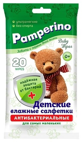Влажные салфетки Авангард ООО 30020 20 шт купить,NaN