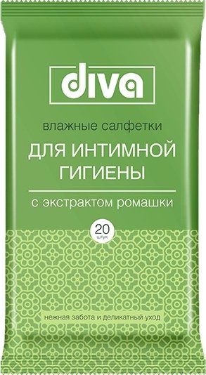 Влажные салфетки Авангард ООО 70906 20 шт купить,NaN