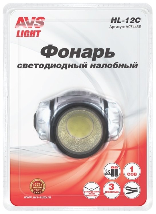 AVS A07445S черный купить,NaN