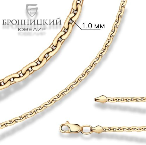 Цепь Бронницкий Ювелир V11055141150_50 длина 50 см, вес 5.08 г золото, плетение якорное купить,NaN