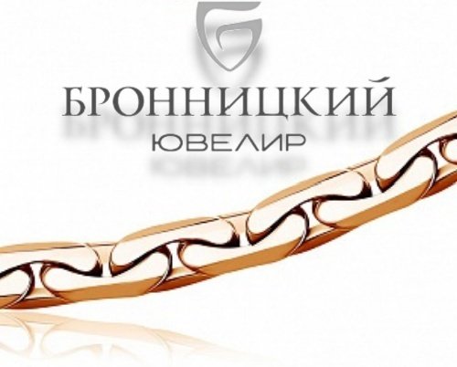 Цепь Бронницкий Ювелир V11055141150_50 длина 50 см, вес 5.08 г золото, плетение якорное купить,NaN