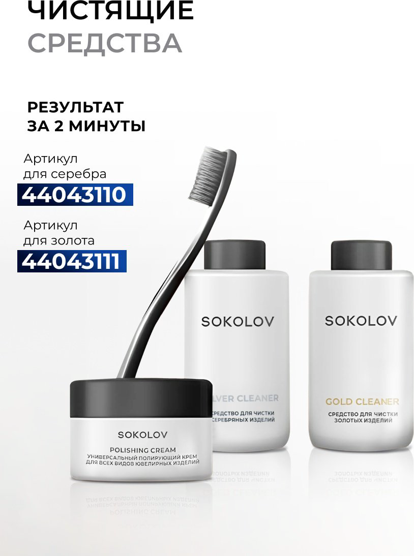 Конго Diamant 51-124-01589-1 вес 1.12 г золото, без вставок купить,NaN