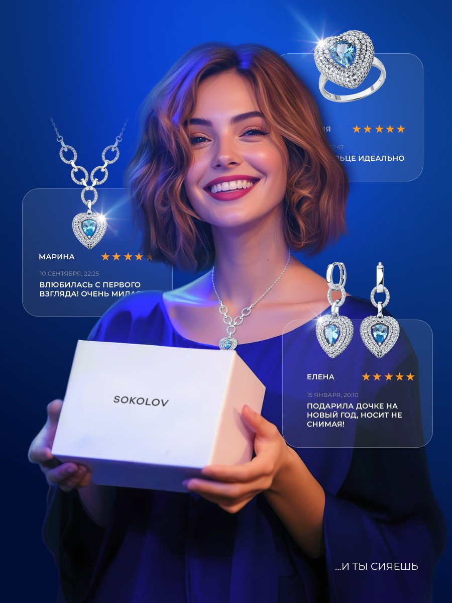 Конго Diamant 51-124-01589-1 вес 1.12 г золото, без вставок купить,NaN
