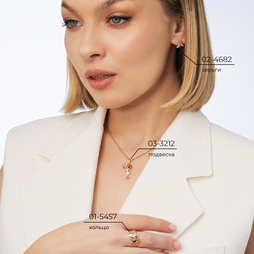 Пусеты PLATINA 02-4683-00-282-1110-57 вес 1.74 г золото, топаз, цитрин купить,NaN