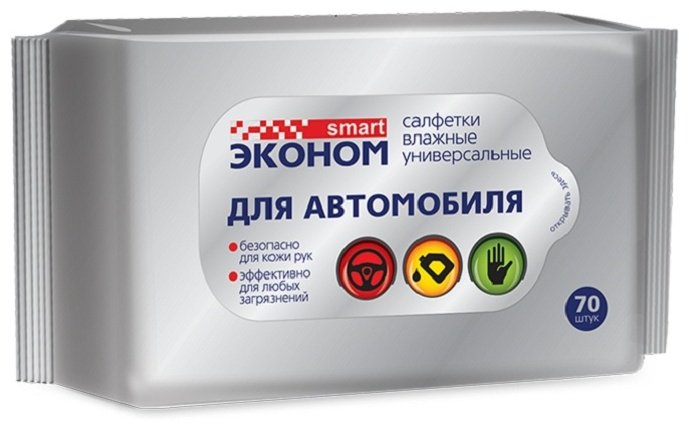 Влажные салфетки Авангард ООО 30243 70 шт