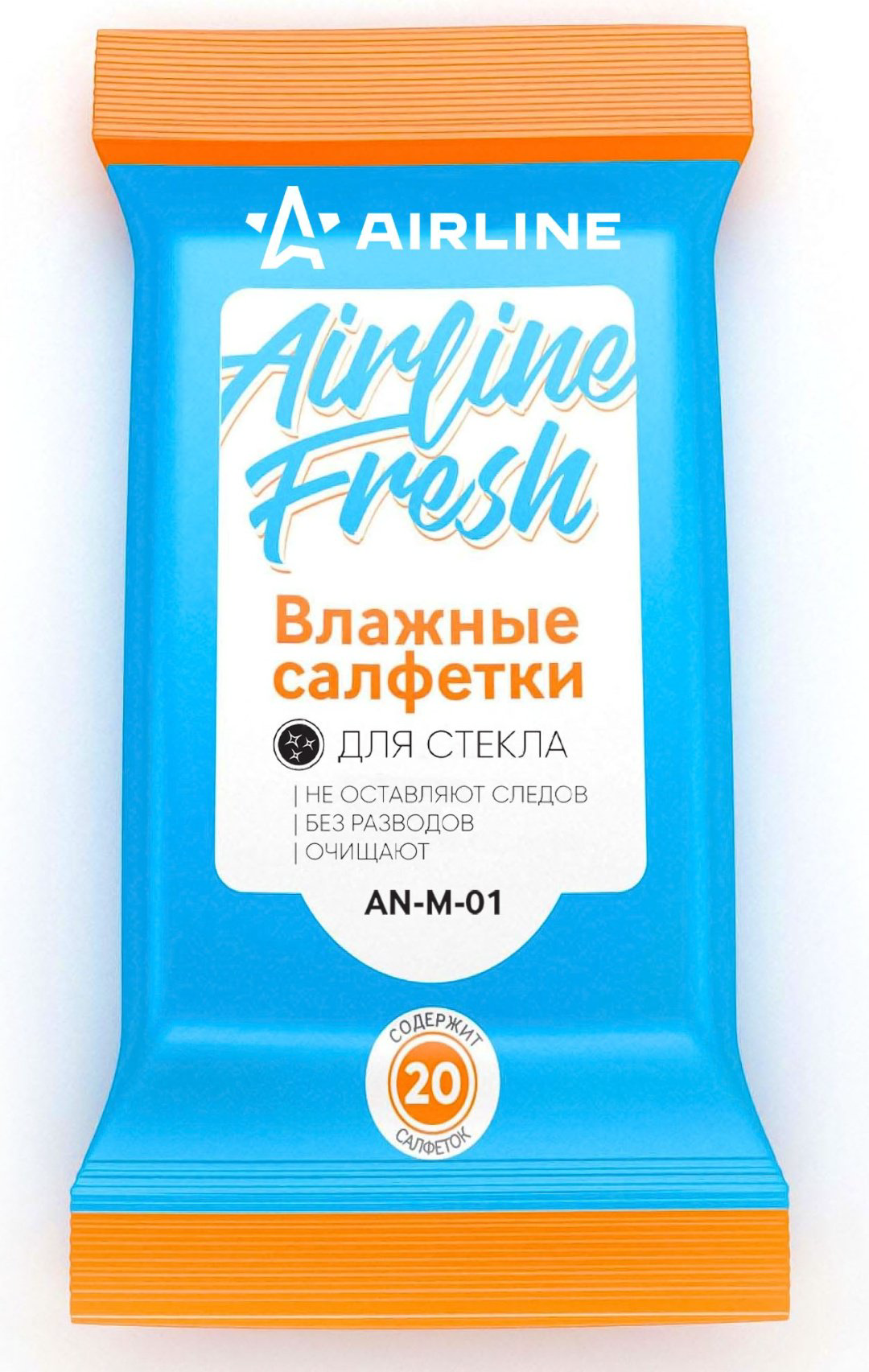 Влажные салфетки AIRLINE ANM01 20 шт купить,NaN