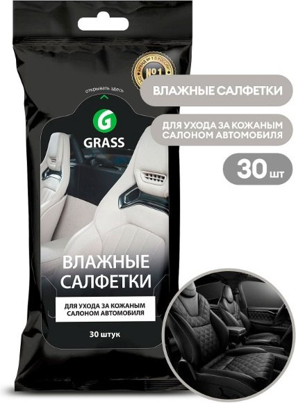 Влажные салфетки Grass IT0312 30 шт