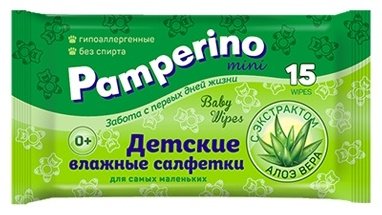 Влажные салфетки Авангард ООО 15300 15 шт купить,NaN