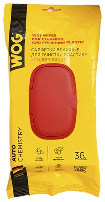 Влажные салфетки WOG WGC0661 36 шт купить,NaN