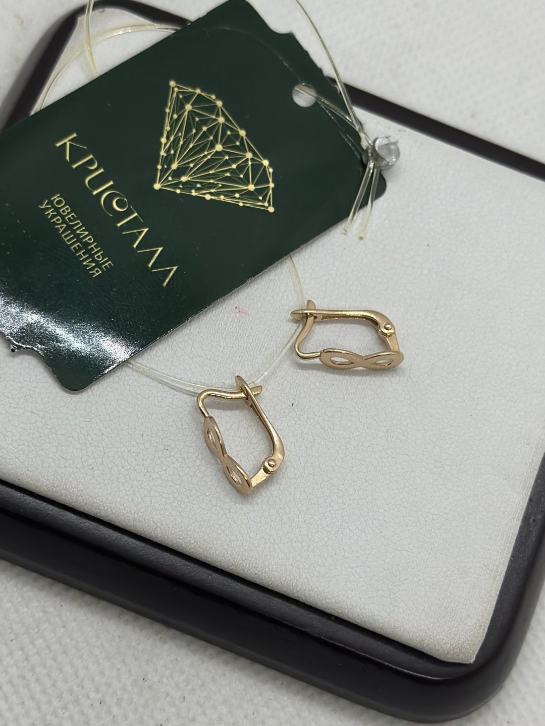 Серьги Crystal 23100-067 вес 1.05 золото, без вставок купить,NaN