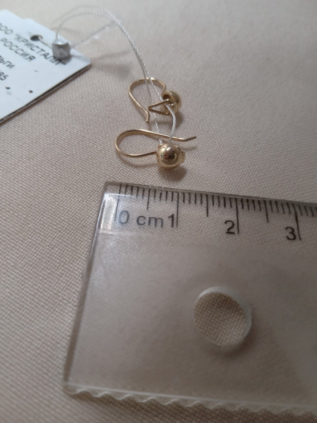 Серьги Crystal 920120 вес 0.96 г золото, без вставок купить,NaN