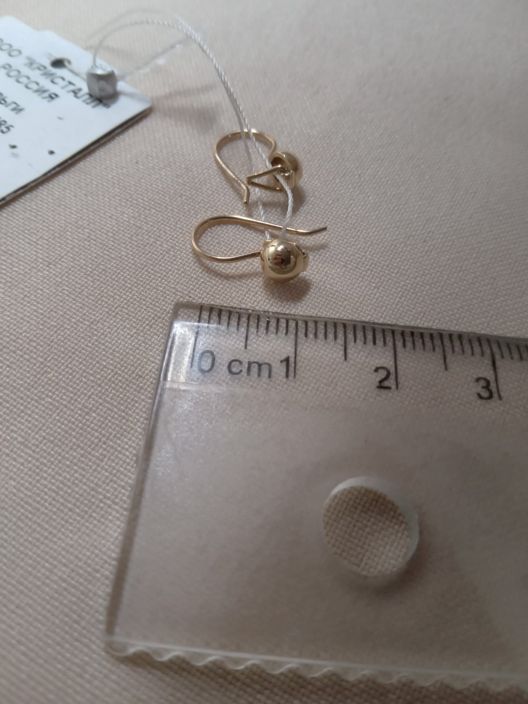 Серьги Crystal 920120 вес 0.96 г золото, без вставок купить,NaN