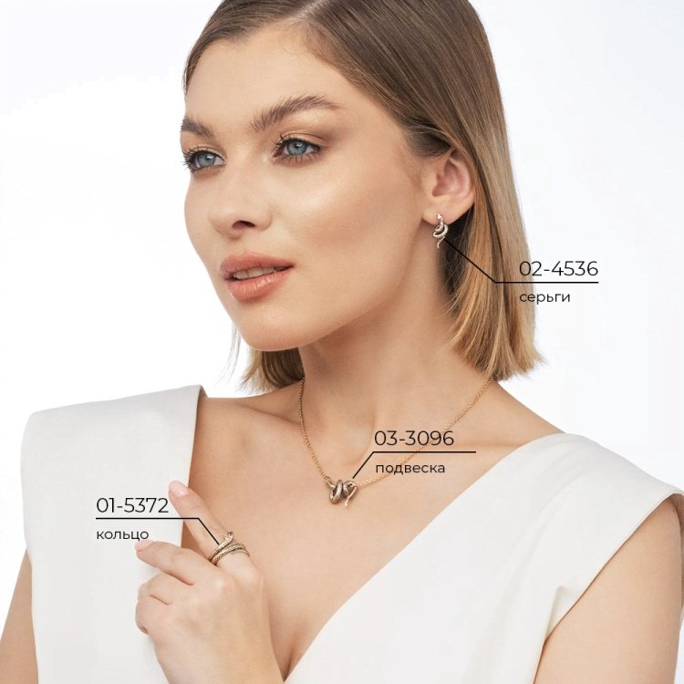 Кольцо PLATINA 01-5372-00-000-1110-42 размер 18 вес 4.58 г золото, без вставок купить,NaN