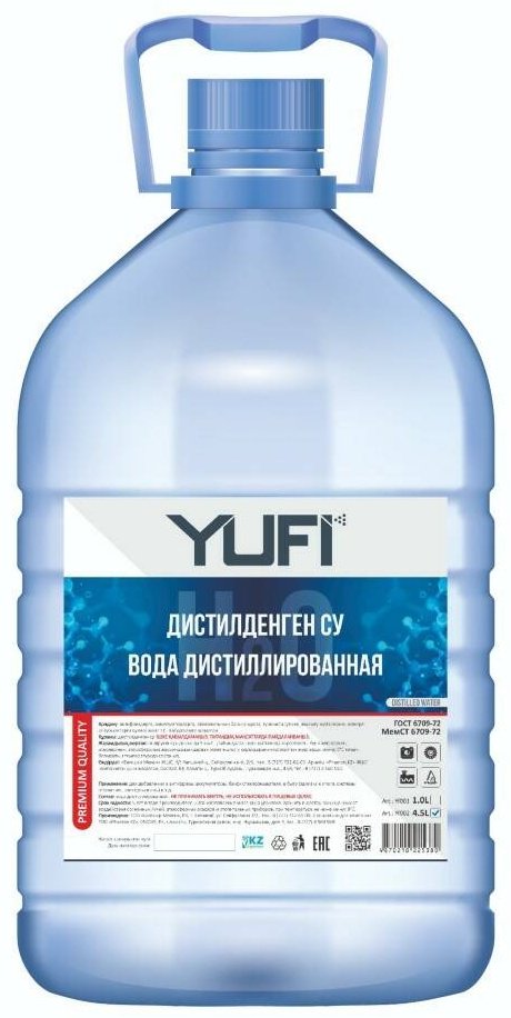 YUFI дистиллированная вода YF002 Вода дистиллированная 4.5 л 4.5 л купить,NaN
