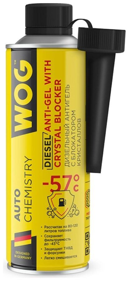 WOG WGC0565 0.335 л купить,NaN