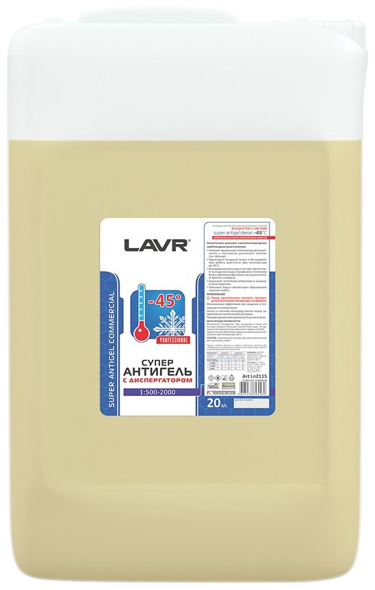 LAVR Ln2115 20 л купить,NaN