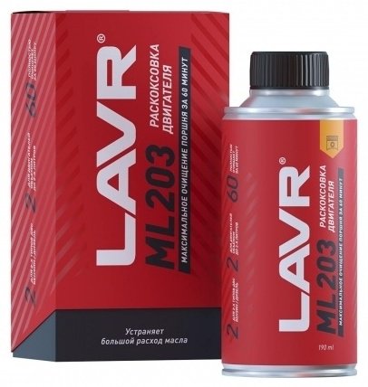 LAVR LN2506 0.19 л купить,NaN