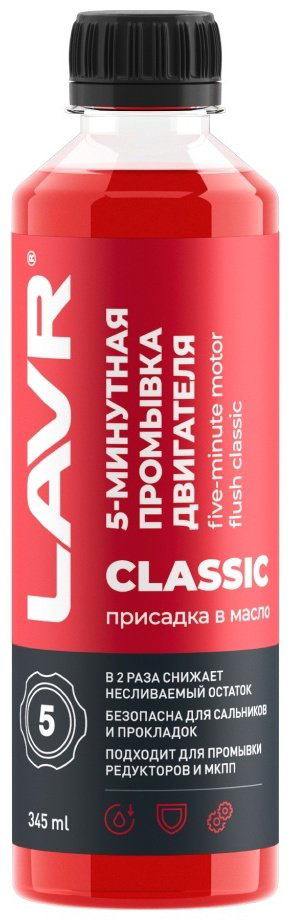 LAVR промывка Ln1003 Промывка двигателя 0.34 л купить,NaN