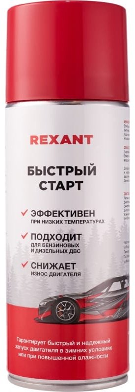 A BLVD присадка 85-0057 Быстрый старт двигателя REXANT 0.52 л купить,NaN