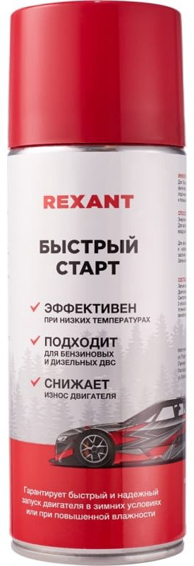 A BLVD присадка 85-0057 Быстрый старт двигателя REXANT 0.52 л купить,NaN